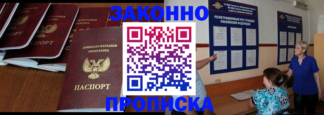 найти адрес прописки в Узловой