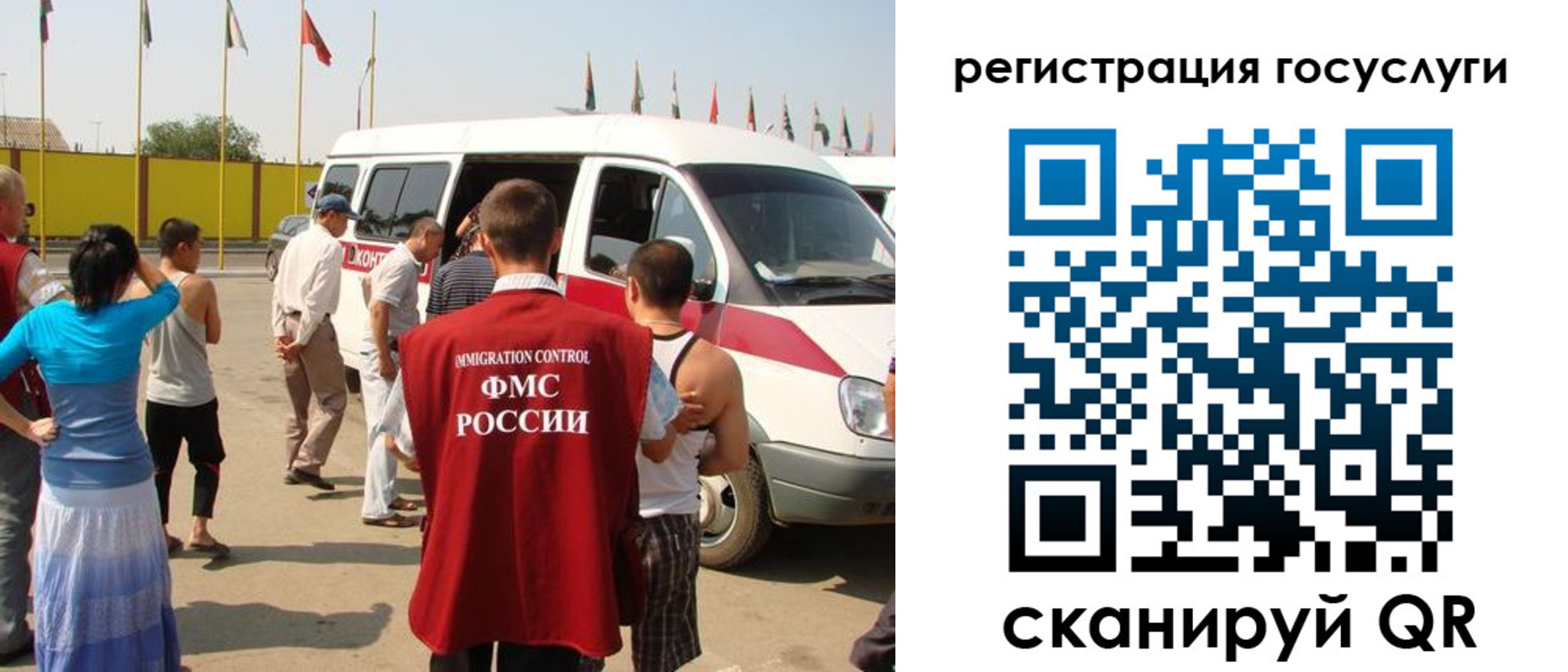 прописка законно в Узловой