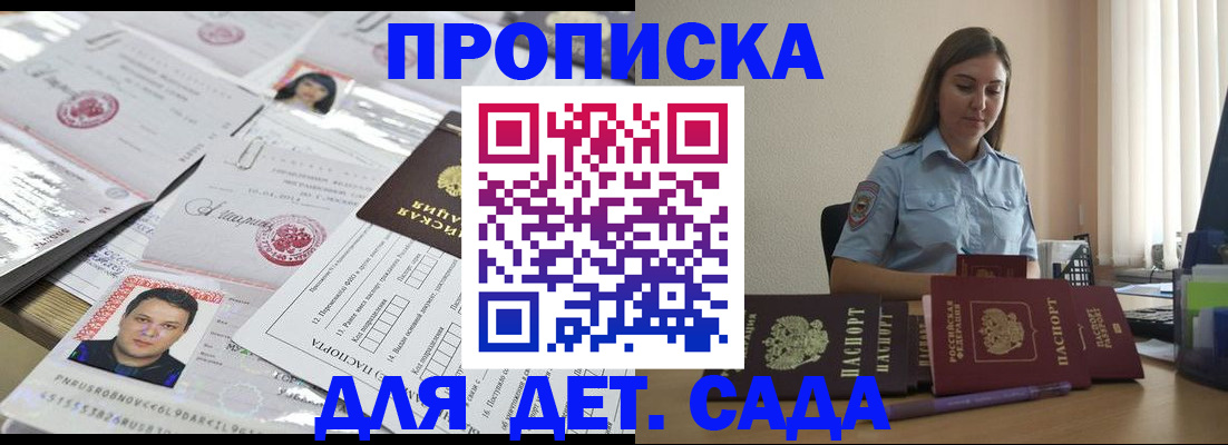регистрация в Узловой